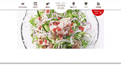 Desktop Screenshot of centralfoods.co.jp